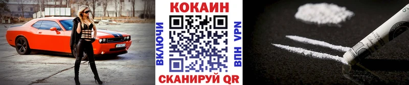 Кокаин FishScale  Купить где  Катайск 