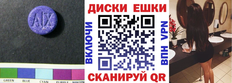 Купить где  Катайск  ЭКСТАЗИ mix 