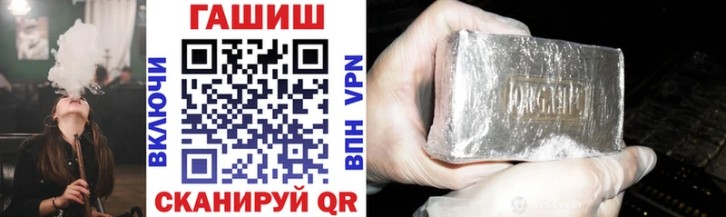 Купить закладки  Катайск  ГАШИШ 40% ТГК 