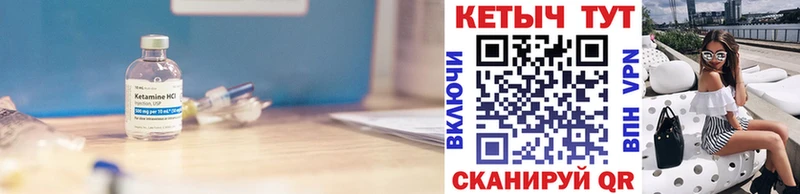 Купить закладки  Катайск  КЕТАМИН ketamine 