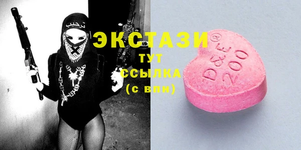 стафф Верея