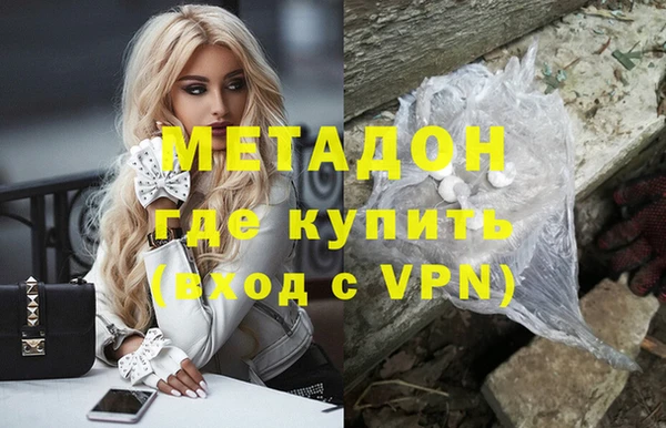 стафф Верея