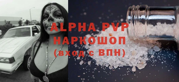 MESCALINE Верхнеуральск