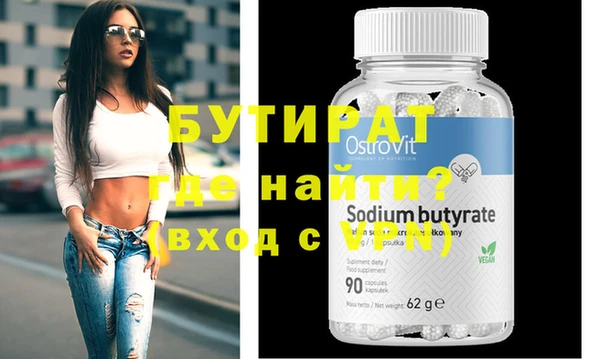 стафф Верея