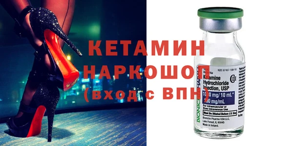 стафф Верея