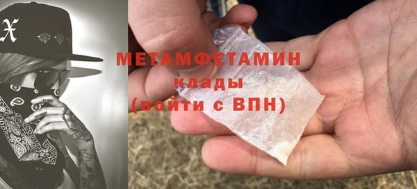стафф Верея