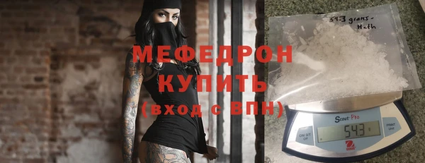 MESCALINE Верхнеуральск