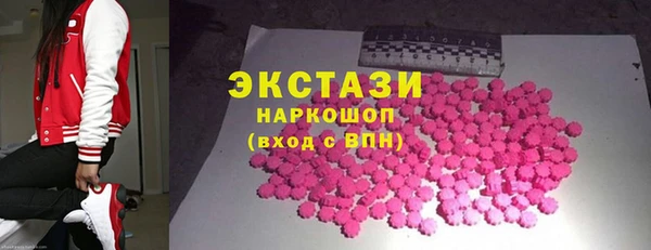 стафф Верея