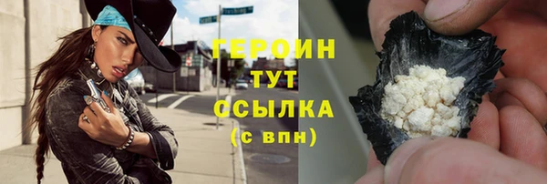 MESCALINE Верхнеуральск
