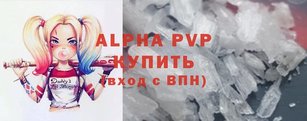 стафф Верея