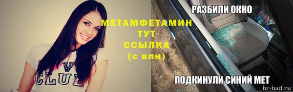 MESCALINE Верхнеуральск