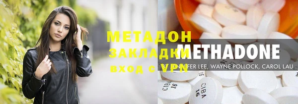 стафф Верея