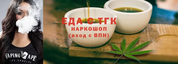 стафф Верея