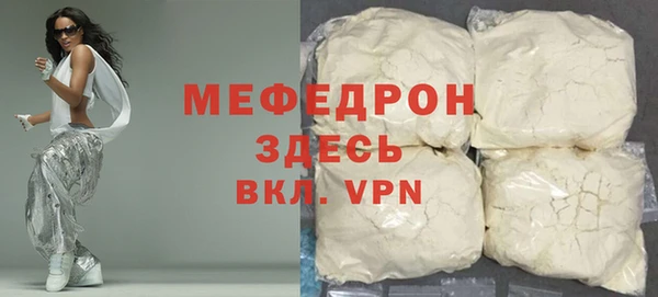 прущий лед Верхний Тагил