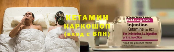 прущий лед Верхний Тагил