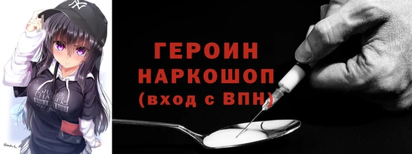 стафф Верея
