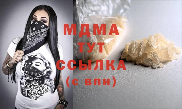 MESCALINE Верхнеуральск