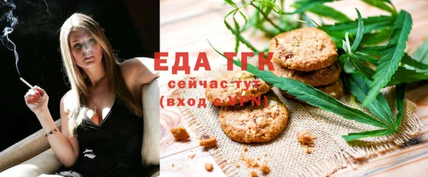 прущий лед Верхний Тагил