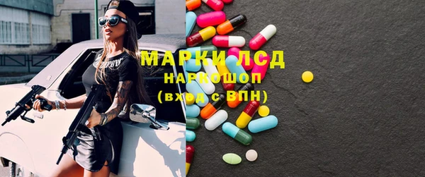 MESCALINE Верхнеуральск