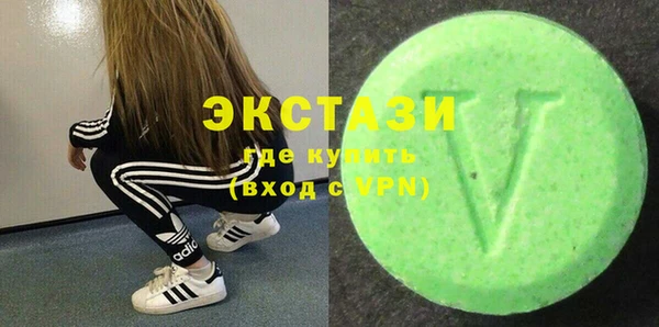 стафф Верея
