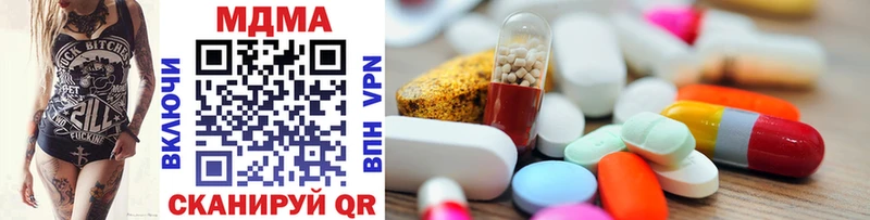 Купить  Катайск  MDMA кристаллы 