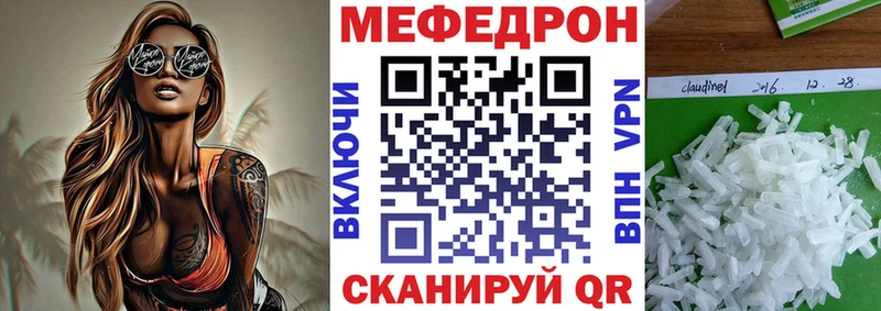Купить  Катайск  Мефедрон VHQ 