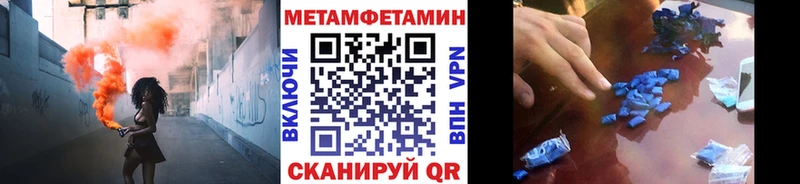 Купить где  Катайск  МЕТАМФЕТАМИН витя 