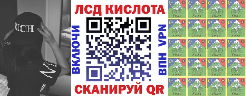 Купить  Катайск  Марки NBOMe 1500мкг 