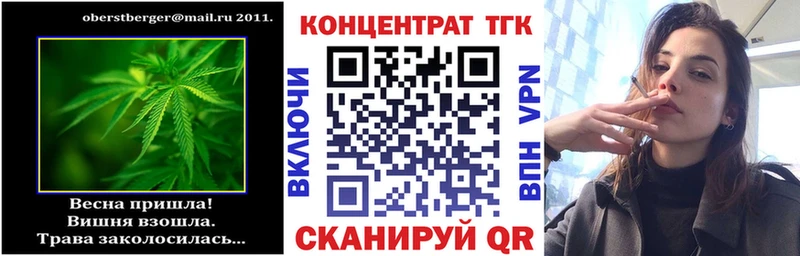 Купить  Катайск  Дистиллят ТГК вейп с тгк 